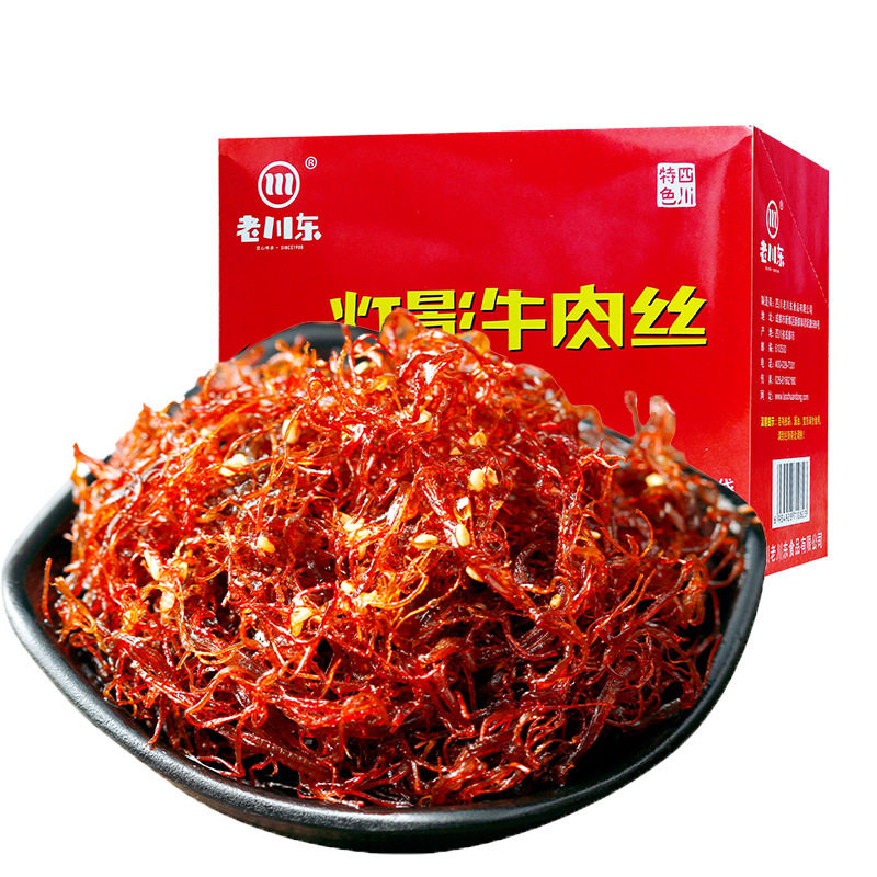 260g/盒老川东灯影牛肉丝