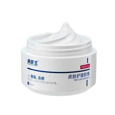 脚后跟干裂修复霜专治脚底干燥开裂脱皮起硬皮药防手足裂口皲裂膏