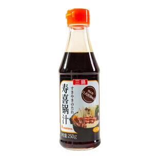 三岛 0脂日式寿喜锅汁250g寿喜锅底料寿喜烧酱汁日式火锅底料汤料