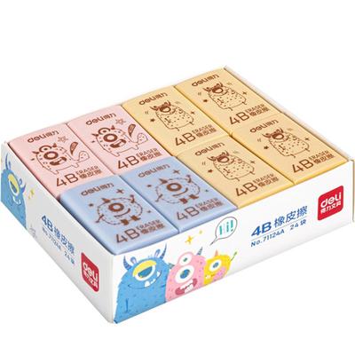 得力橡皮擦小学生可用创意卡通