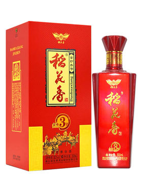 稻花香金珍3号52度粮食酒送礼酒