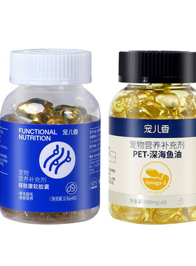 宠儿香保肤康美毛护肤油