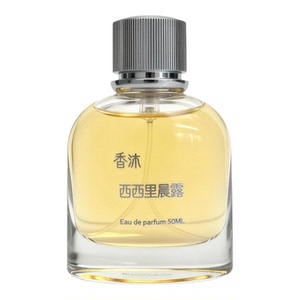 香沐西西里晨露花香柑橘香水
