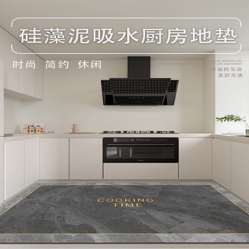 硅藻泥厨房地垫防滑吸水吸油全铺家用脚垫防污可擦免洗耐脏垫地毯