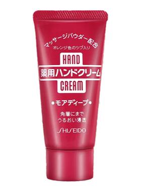 资生堂日本防干裂滋润护手霜
