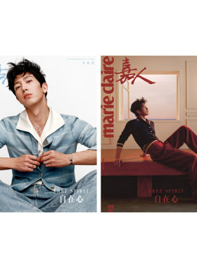 嘉人杂志2026年4/3/2/1月刊 李冰冰 全红婵 唐嫣 刘浩存 王羽佳封面嘉人marieclaire杂志2025年井柏然 姚晨 闫妮 辛芷蕾  杨幂
