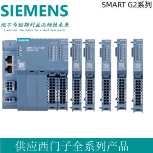 议价S7-200 SMART G2 EM AR04 模拟量输出模块6ES7288-3AQ04-0AA1