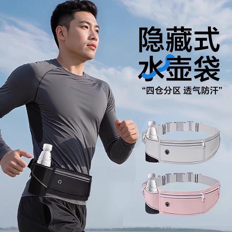 跑步手机袋男女款健身户外骑车晨跑装备轻薄防水运动随身跑步腰包