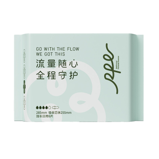 瑞皮儿茶多酚抑菌卫生巾护垫超薄消毒级官方正品姨妈巾整箱批发