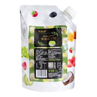 匠芯制玫珑瓜果茸1kg杨梅芒果果酱奶茶店甜品果冻蛋糕烘焙原料
