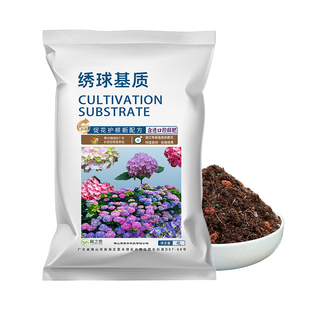 绣球专用土种植花卉无尽夏营养土盆栽养花酸性基质疏松透气泥炭土