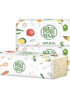 植护厨房用纸吸水吸油卫生纸油炸