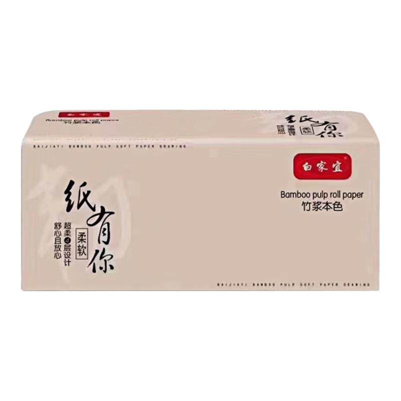 白家宜原生竹浆本色抽纸