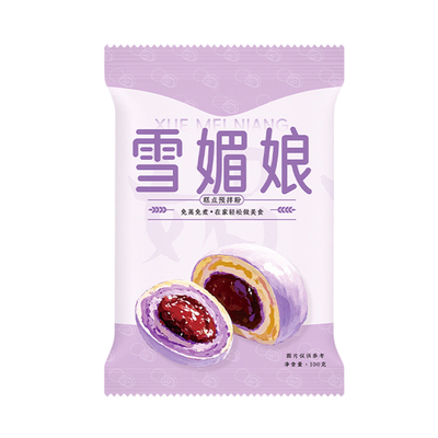 免蒸雪媚娘皮预拌粉摆摊制作材料