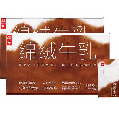 乐纯欧盟标准低糖绵绒牛乳巧克力