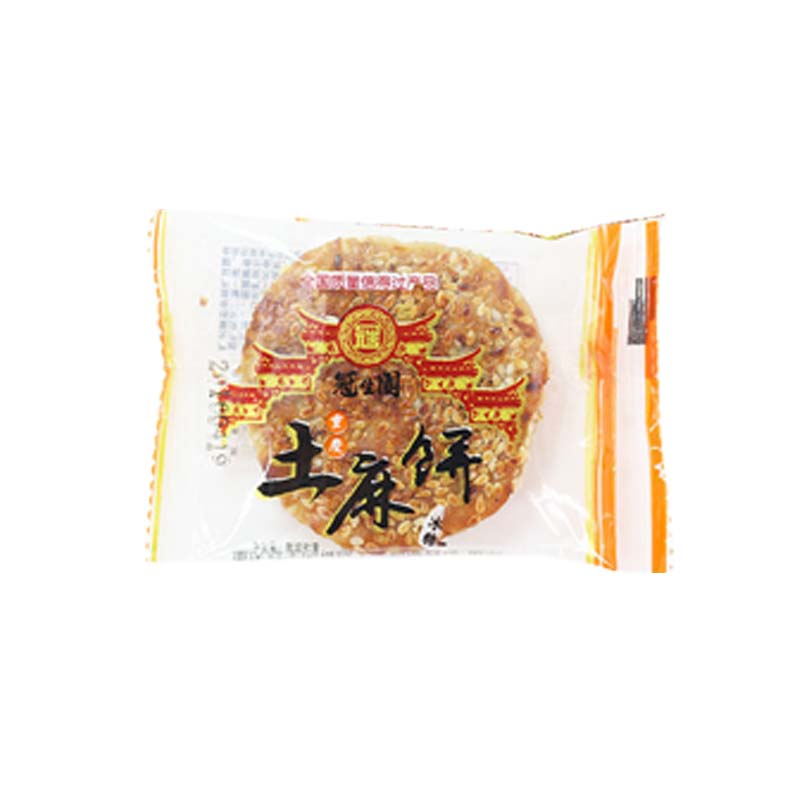 重庆特产冠生园麻饼四川