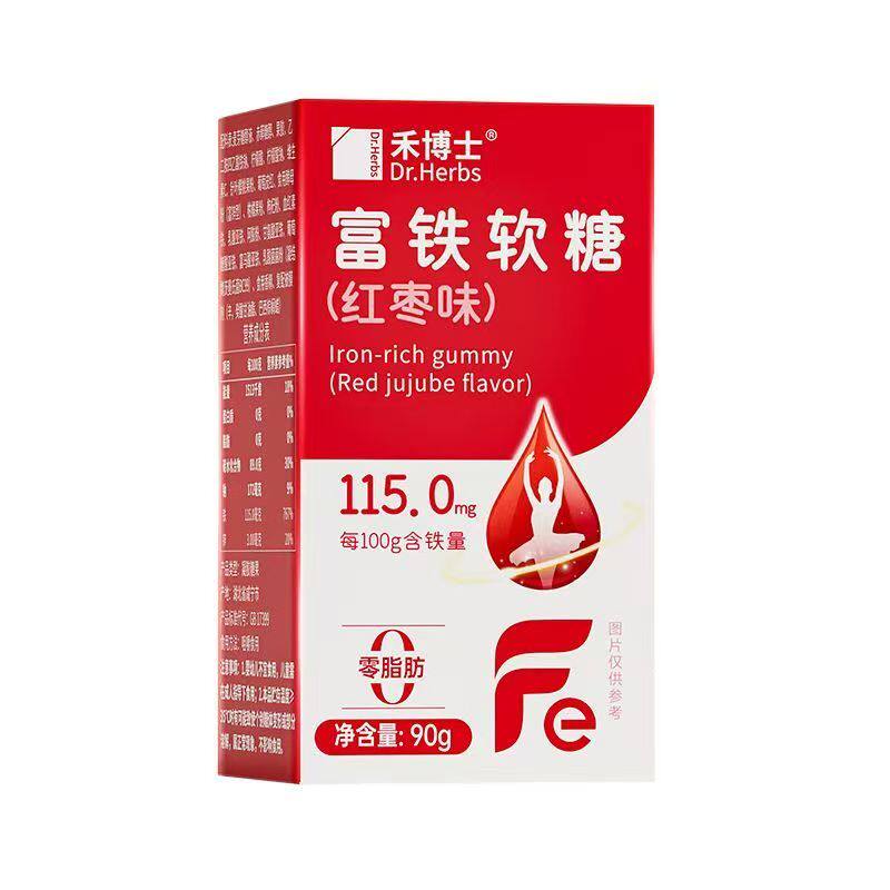 禾博士富铁软糖红枣味即食独立装