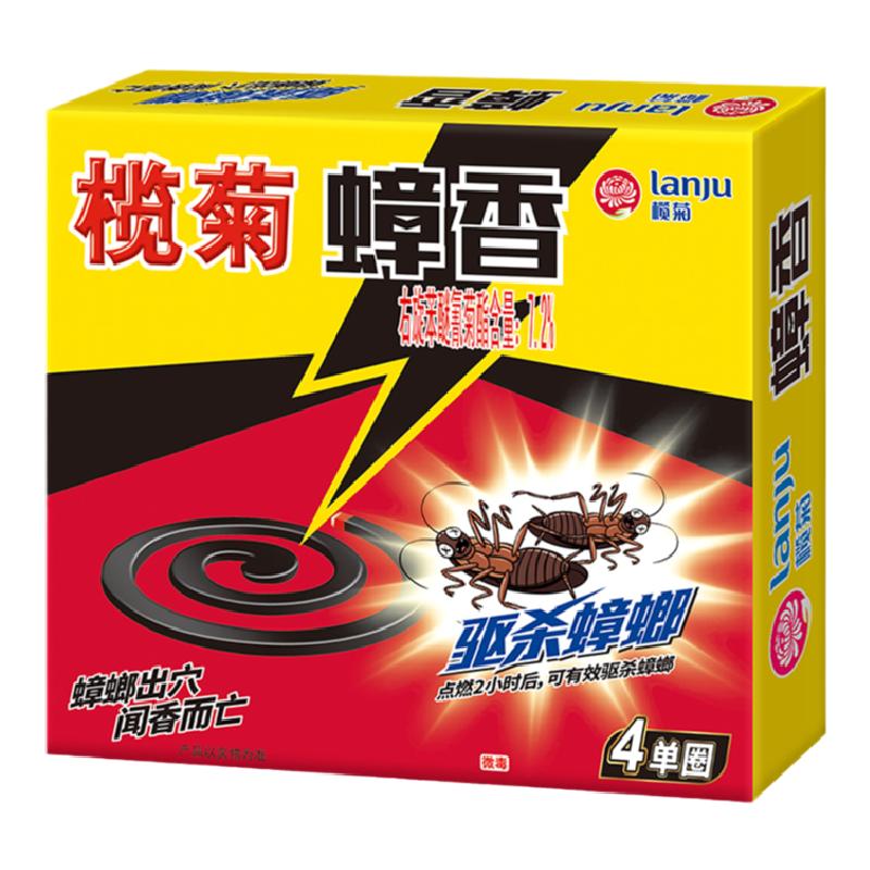榄菊蟑螂蚊香送支架蟑香家用专业除蟑灭蟑檀香蟑螂药烟熏蚊香片