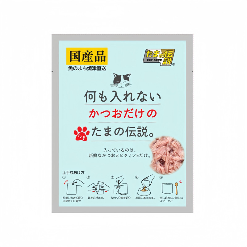 日本三洋的传说无添加功能性补水高汤纯肉餐包猫零食湿粮全阶段