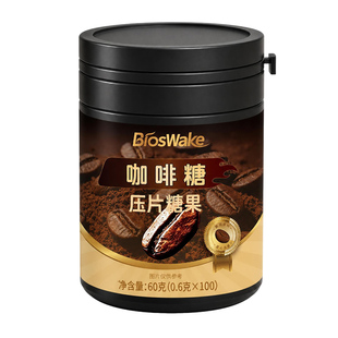咖啡糖官方旗舰店正品无糖0脂开车犯困提神醒脑特浓提神咖啡豆