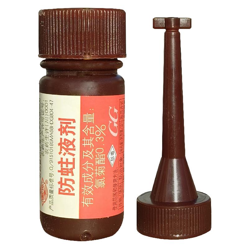 国光防蛀液剂氯菊酯杀虫剂
