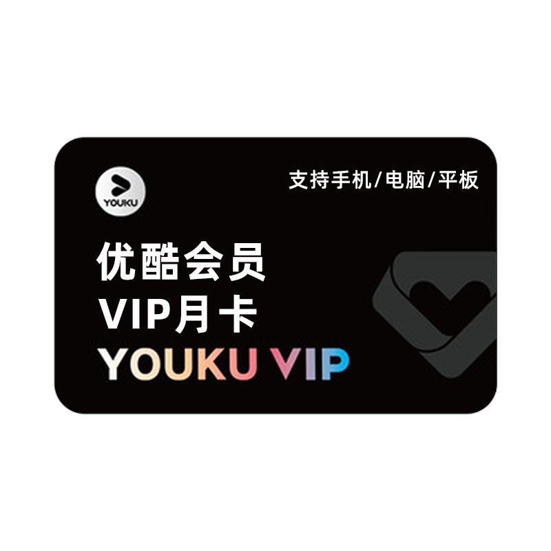【官方正品】夸克扫描VIP会员3/7/月年卡全能扫描PDF编辑提取文字