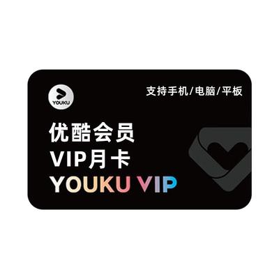 【官方正品】夸克扫描VIP会员3/7/月年卡全能扫描PDF编辑提取文字