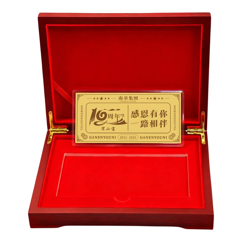 黄金1g收藏定制足金周年纪念金定价金条/金币/金章