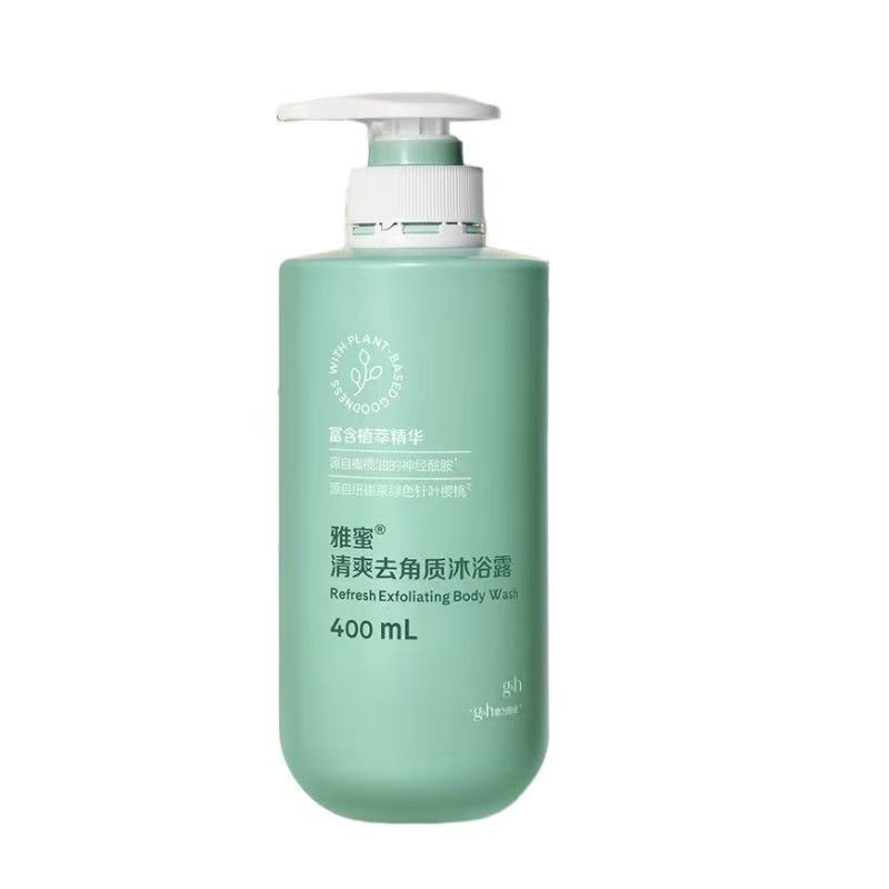 安利雅蜜去角质留香沐浴露