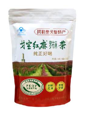戈宝红麻罗布麻茶辅助降血压