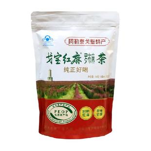 戈宝红麻罗布麻茶辅助降血压的茶三高养生茶片保健食品正品店