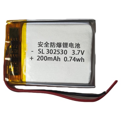 302530MP3记录仪3.7v聚合物电池