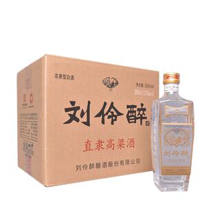 【官方旗舰】刘伶醉52度固态发酵 浓香型纯粮食白酒口粮整箱厂家