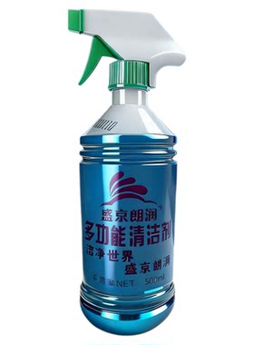 多功能清洁剂汽车去油污清洗剂
