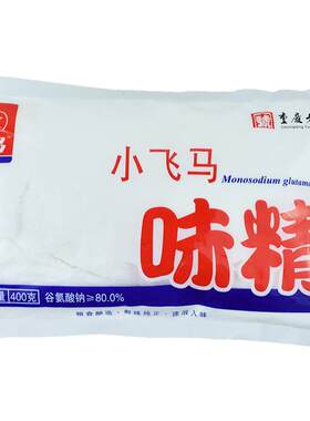 重庆小飞马粉末味精400克