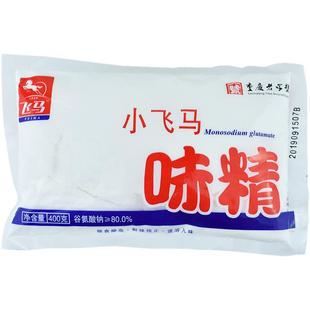 重庆小飞马粉末味精400g火锅串串香凉拌菜烧烤味素粉易融化味精粉