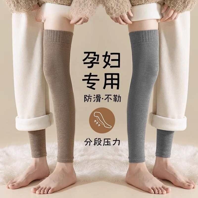 长筒护膝袜套女秋冬新款加绒加厚腿套仿羊绒大腿袜保暖加长袜孕妇