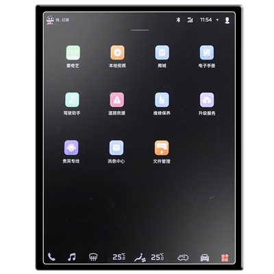 红旗磨砂膜0指纹0反光