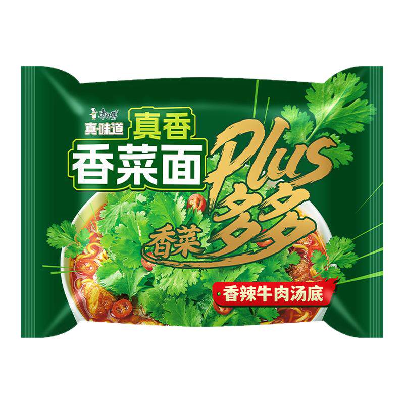 康师傅真味道香菜面香辣牛肉汤底方便面五连包袋装整箱宿舍泡面条