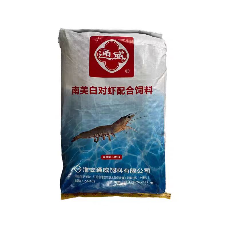 通威饲料膨化颗粒虾饲料