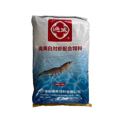通威饲料膨化颗粒虾饲料