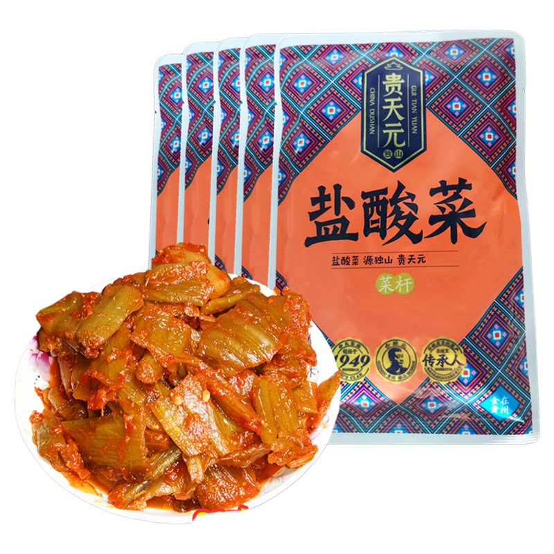 独山盐酸菜 贵州土特产小吃 贵阳酸甜辣小包装 贵天元80g*5袋