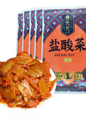 贵州小吃天元80g*5袋独山盐酸菜