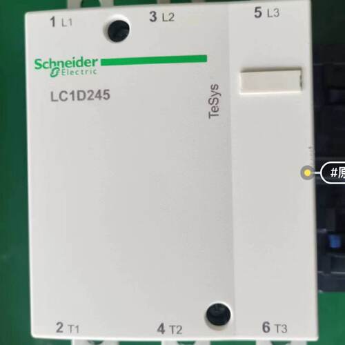 【议价-可维修】  LC1D245A/M7C/220V9 接触器 /均有货