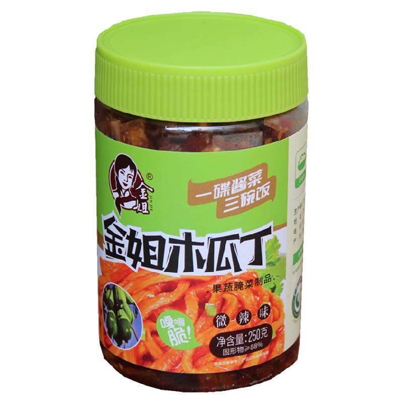 横州金姐木瓜丁酱菜什锦菜下饭菜