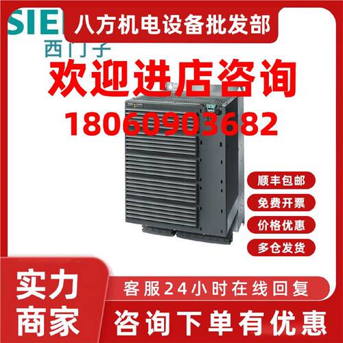 议价6SL3225-0BE37-5UA0西门子PM250-IP20-FSF-U-400V 75KW