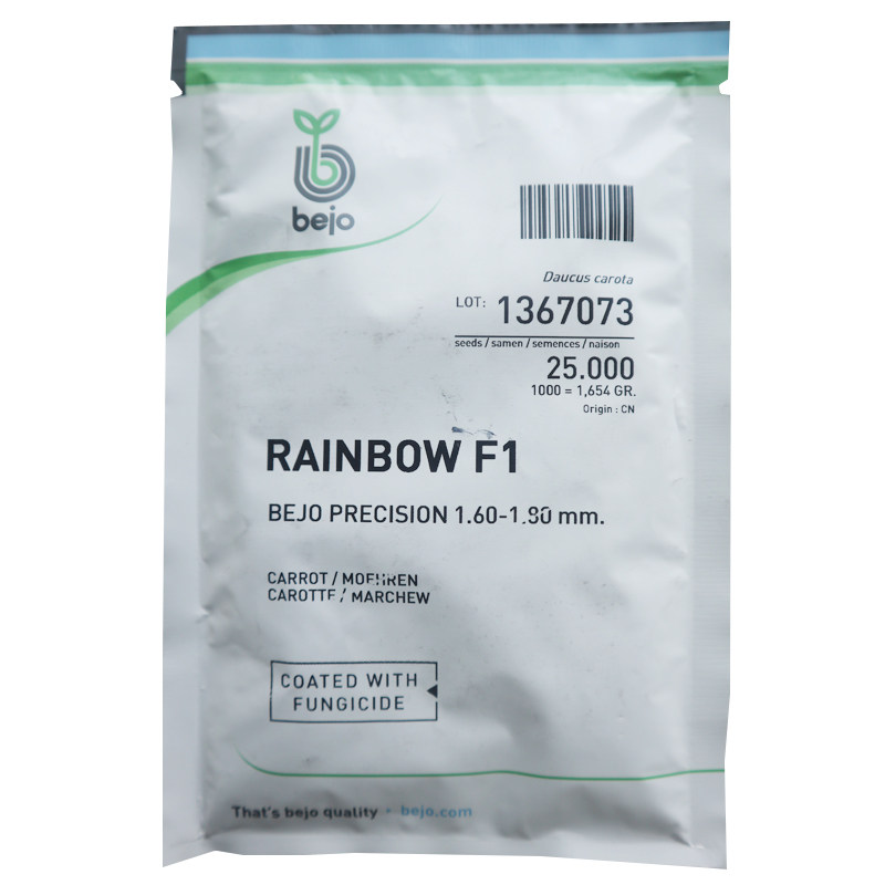 彩虹胡萝卜种子种籽荷兰进口彩色早熟水果萝卜四季籽种蔬菜孑菜籽