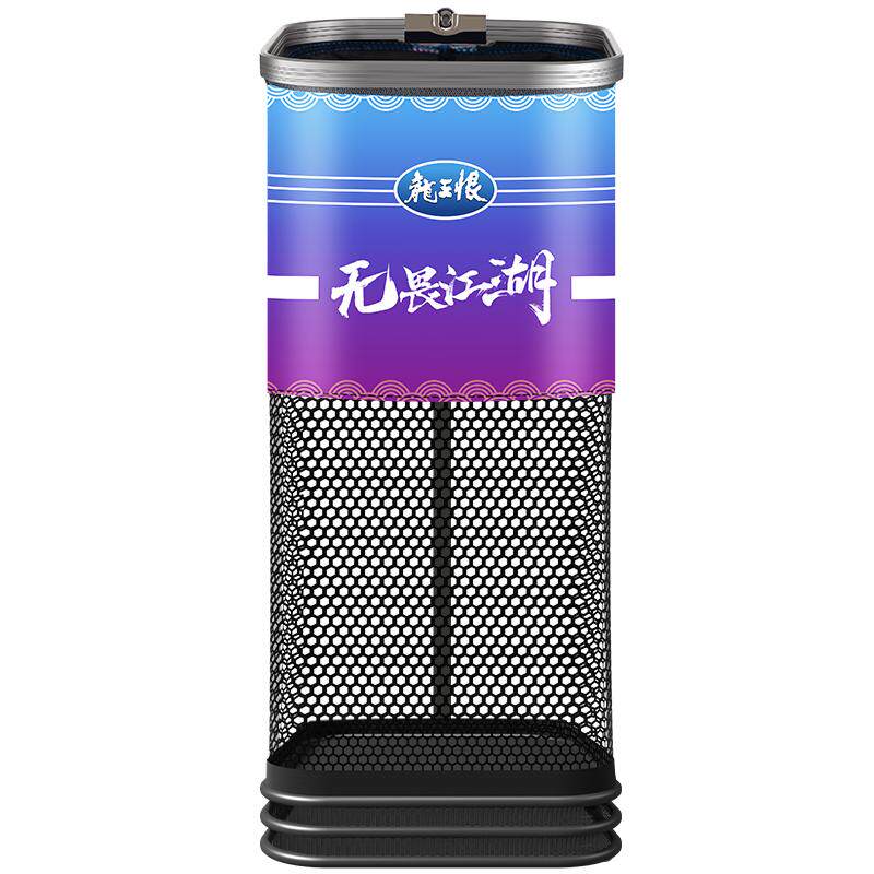 龙王恨方形小鱼护野钓专用