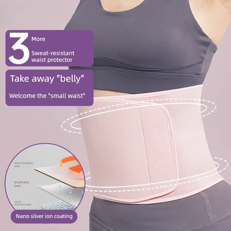 呼啦圈护腰带防痛专用运动健身暴汗束腰女燃脂收腹跑步减肥神器