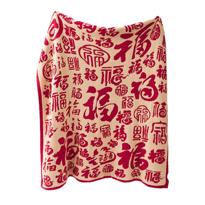 新年百福毛毯半边绒提花沙发盖毯